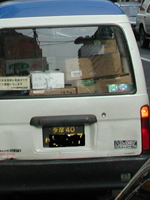 ICU前