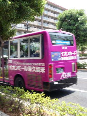 イオンモールに楽天モバイルの店舗がある