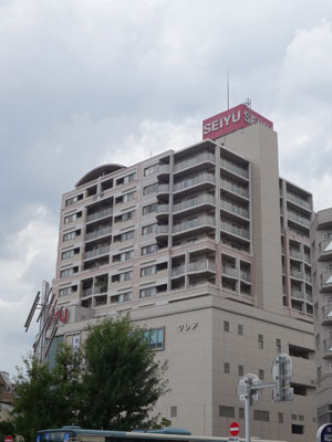 西友