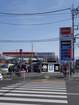 ガススタ