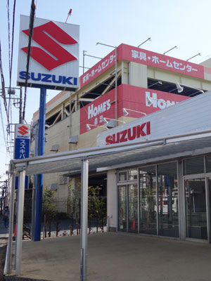 スズキのマー坊と呼んでくれ
