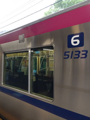 京王ライナー
