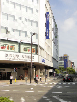 これは天満橋駅