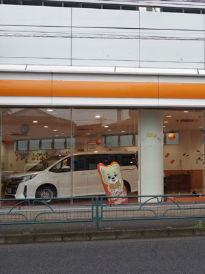縁もゆかりもない車