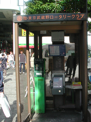 吉祥寺北口
