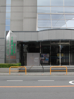 家賃問題で揉めた仮庁舎