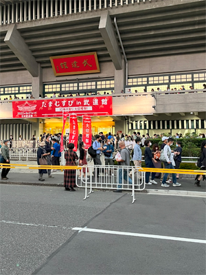 この場所で使った