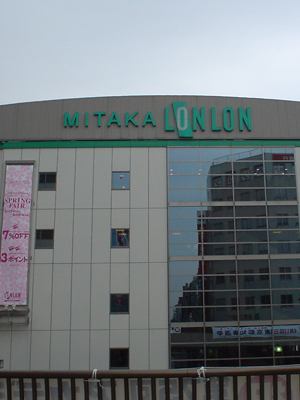 アトレヴィの前