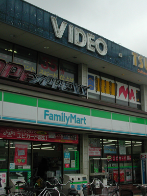 今はなき秋津店