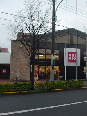 今はなき東伏見店