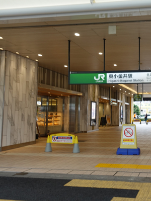 同じチェーン店