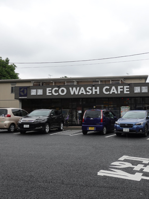 太陽光使ってる