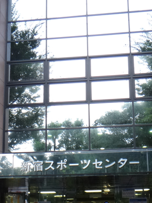 最寄り駅が一緒