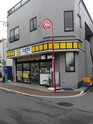 買収されすぎて親会社がわからない