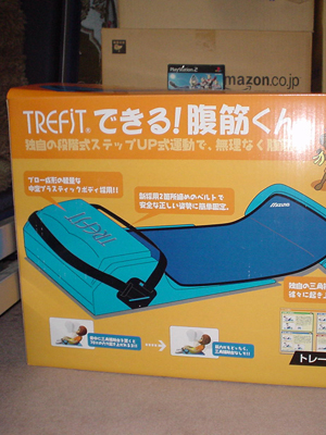 廃品回収業者に出した