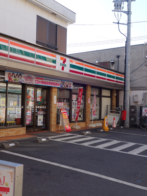 旧・田無駅南口