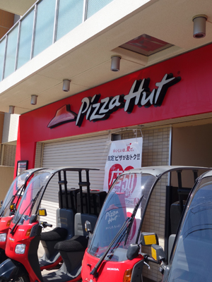 このピザチェーンでは無い