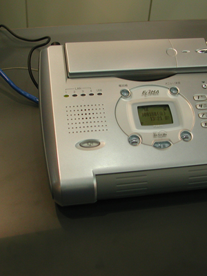 2002年の先端技術