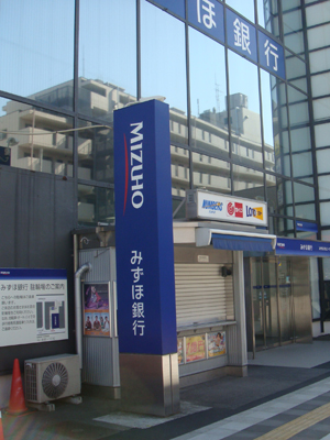 もうこの支店はない